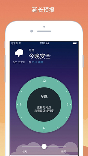 UVLens正版(3)