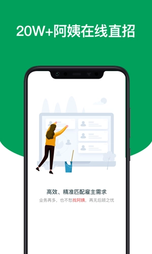 上户官方版图4