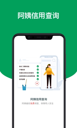 上户官方版图2