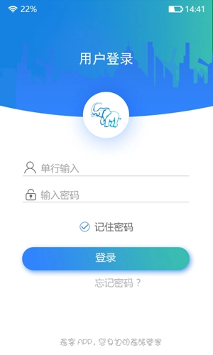 差客手机版图3