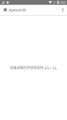 Apktool M app(5)