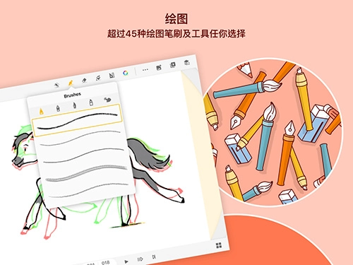 Animation Desk官方正版截图4