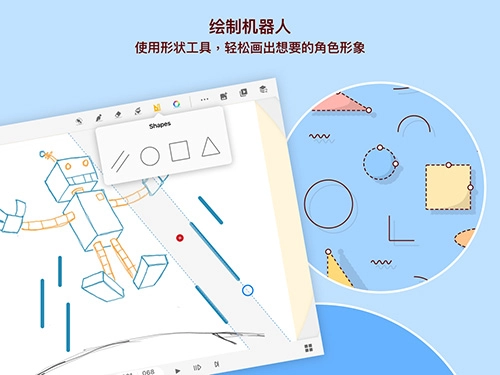Animation Desk官方正版图5