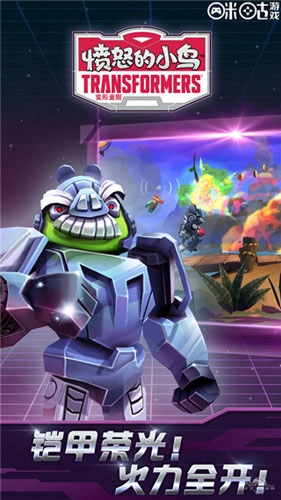 愤怒的小鸟变形金刚全部人物解锁版(3)