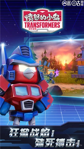 愤怒的小鸟变形金刚全部人物解锁版(5)