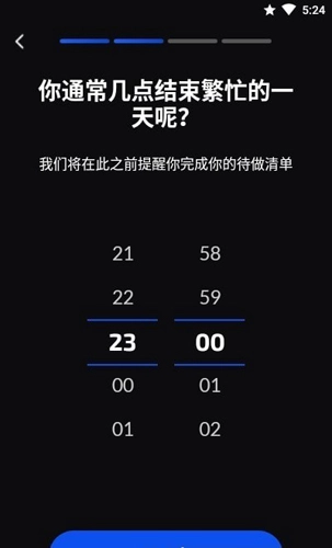 习惯记录器官方正版(1)