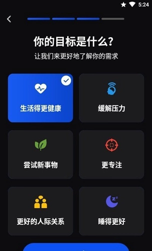 习惯记录器官方正版(2)