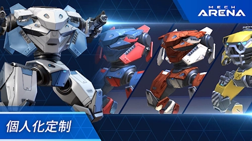 机甲竞技场通用版图6