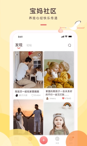 艾芽依依手机正版图5