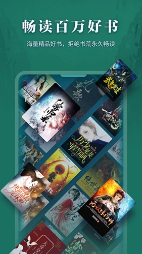 爱读掌阅老版图1