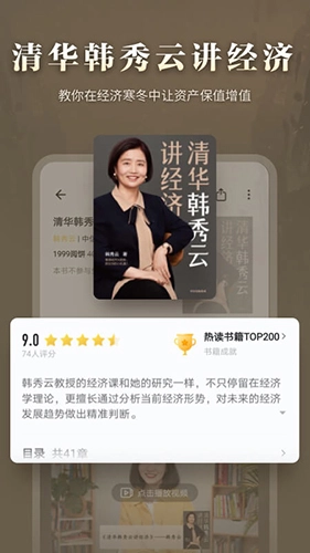 爱读掌阅老版图4