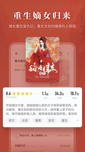 爱读掌阅老版图3