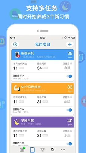 iBetter安卓免费版(2)