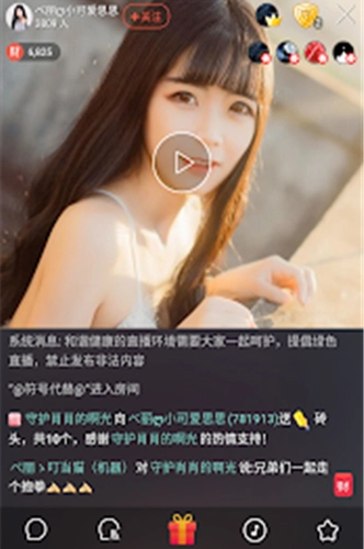 小黄鸭免费原版(4)