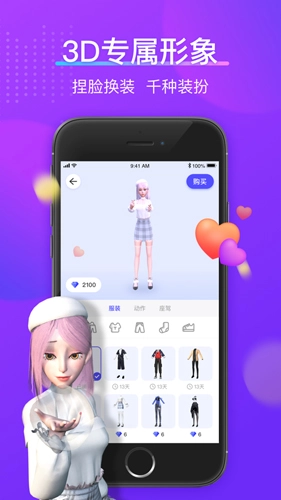 77星球官方最新版图1
