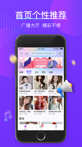 77星球官方最新版图2