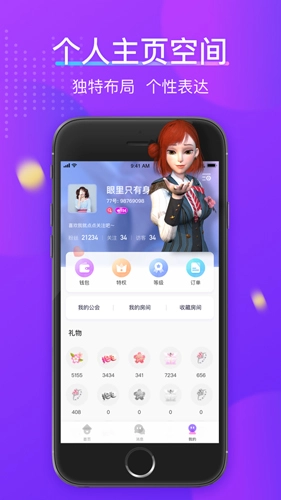 77星球官方最新版图3