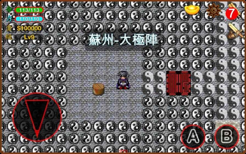 侠客英雄传3重制版(1)