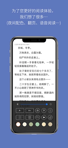 石头阅读换源版图1