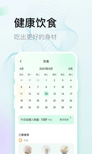 计多多直装版(2)