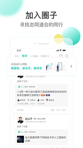知兔安卓官方版图1