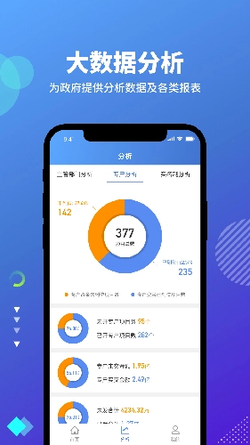 云住工直装版(1)