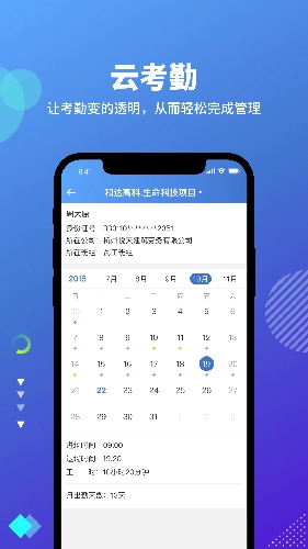 云住工直装版(2)