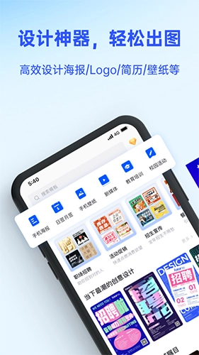 懒设计原版图1