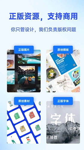 懒设计原版图4