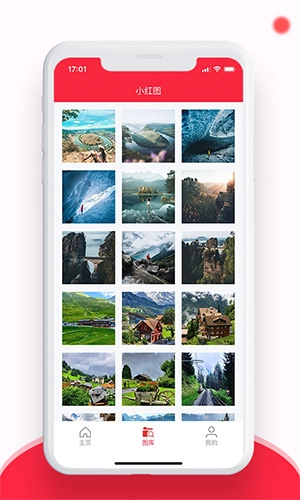 小红图手机最新版图4