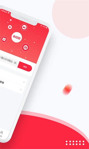 小红图手机最新版图3