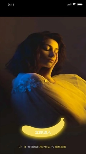 知音视频安卓版