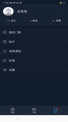 联潜无广告版(3)