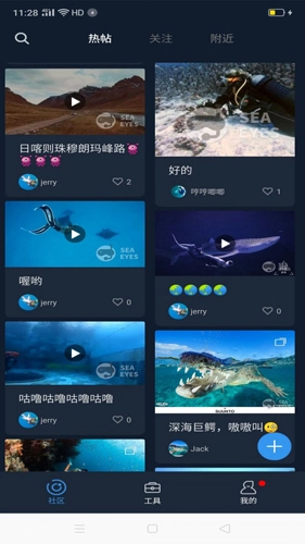 联潜无广告版(1)