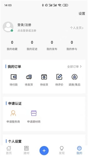 有房说房最新版图4