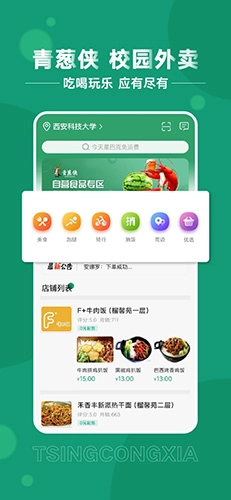 青葱侠原版(1)