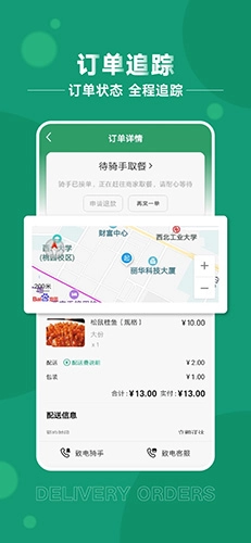 青葱侠原版(4)