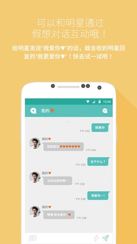 mydol软件安卓免费版图1
