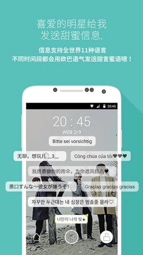 mydol软件安卓免费版图3