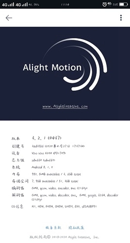 平滑动作am汉化版图2