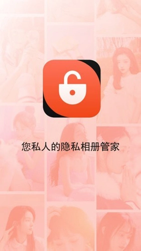 次元相册手机最新版图1