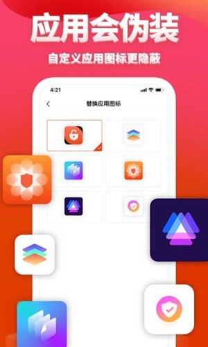 次元相册手机最新版图4