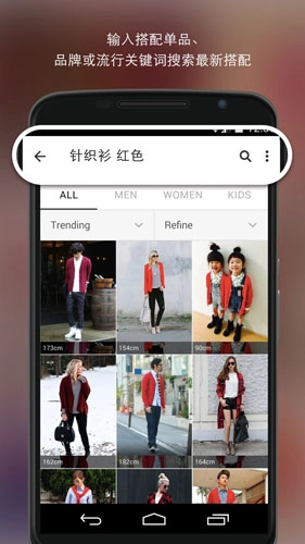 WEAR安卓版图3