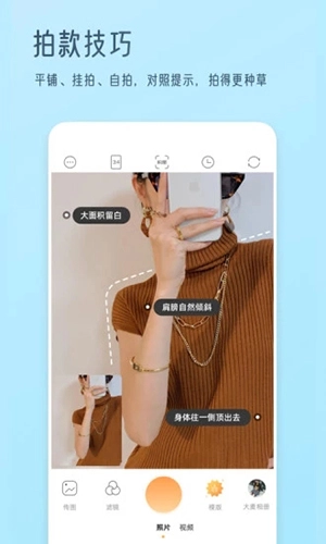 我拍衣无广告版图2