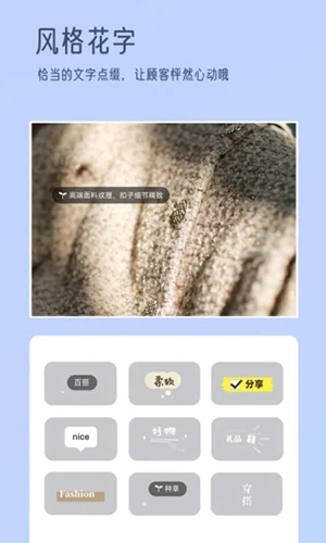 我拍衣无广告版图4