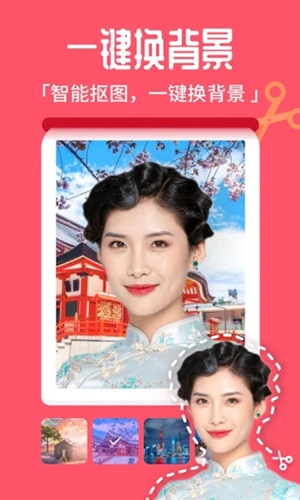 百变特效相机安卓免费版图2