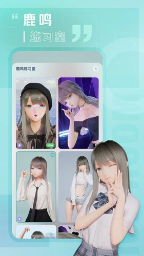 人工桌面鹿鸣最新版