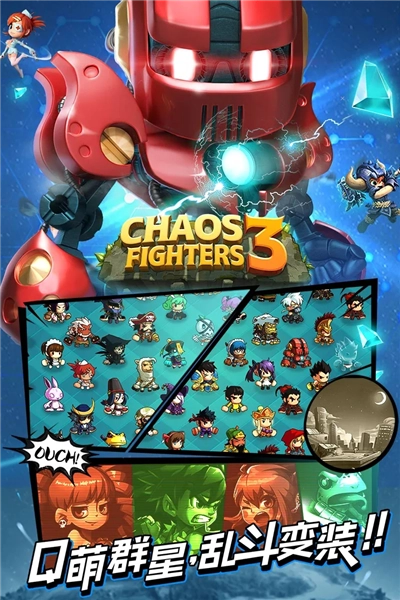 乱斗堂3vivo服游戏官方最新版