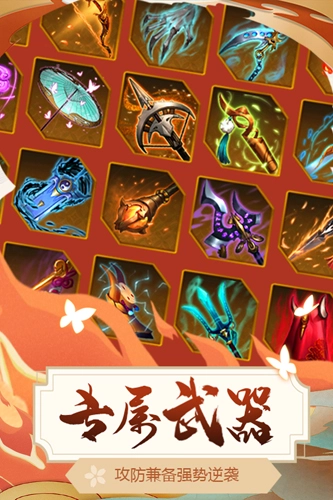 悠唐天下游戏正版图4