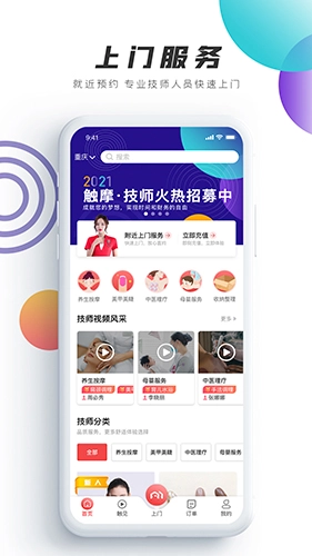 触摩直装版图2
